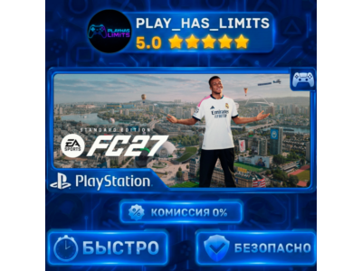 🎮EA SPORTS FC™ 27 Standard/Ultimate Edition - PS 4/5 - Украина/Турция