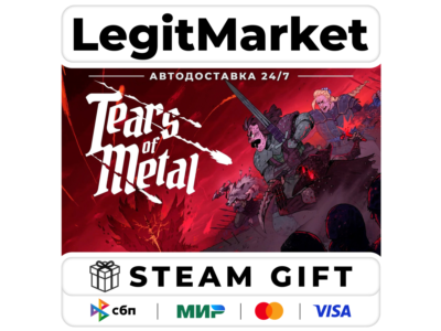 Tears of Metal / Steam АВТО / РУ + МИР