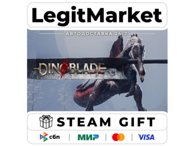 Dinoblade / Steam АВТО / РУ + МИР