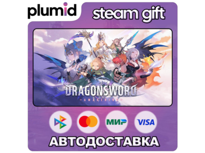 DragonSword : Awakening Steam Gift / Россия + МИР / АВТО
