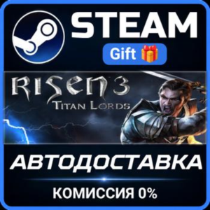 Risen 3 - Titan Lords Steam Gift СТИМ ГИФТ ПК АВТОДОСТАВКА ПОДАРОК