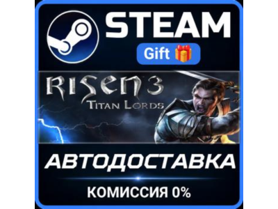 Risen 3 - Titan Lords Steam Gift СТИМ ГИФТ ПК АВТОДОСТАВКА ПОДАРОК