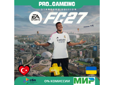 EA SPORTS FC™ 27  PS4 & PS5 UA/TR купить на аккаунт. PRE-ORDER