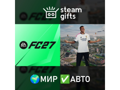 EA SPORTS FC 27 Ultimate Edition МИР АВТО