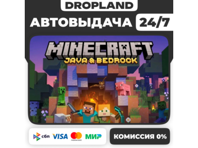 Minecraft: Java & Bedrock + DELUXE для ПК КЛЮЧ - ВСЕ СТРАНЫ