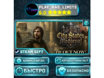 🎁City States: Medieval *RU/BY/UA/СНГ Steam Auto
