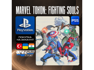 MARVEL Tokon: Fighting Souls • PS5 • Турция / Украина / Индия