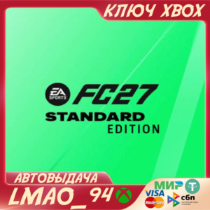 EA SPORTS FC™ 27 Standard Edition XBOX ONE|SERIES XS КЛЮЧ