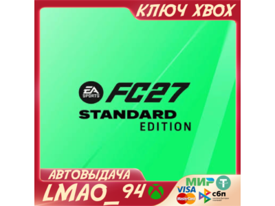 EA SPORTS FC™ 27 Standard Edition XBOX ONE|SERIES XS КЛЮЧ