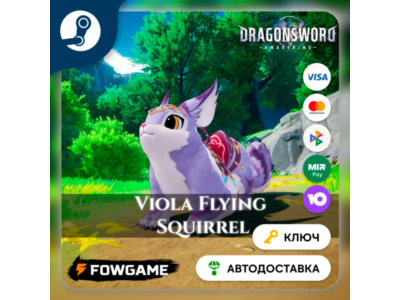 🔵 DragonSword: Awakening – Familiar: Viola Flying Squirrel DLC (РУ+СНГ) 🔑КЛЮЧ STEAM