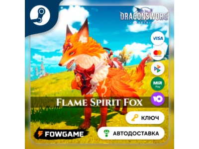 🔵 DragonSword: Awakening – Familiar: Flame Spirit Fox DLC (РУ+СНГ) 🔑КЛЮЧ STEAM