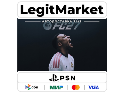 EA SPORTS FC 27 ВСЕ ИЗДАНИЯ | Playstation (4,5) | USA/TR