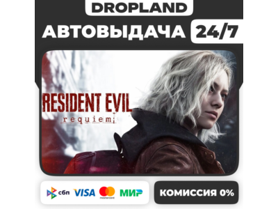 Resident Evil Requiem Deluxe Edition | Steam КЛЮЧ | Россия+СНГ