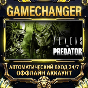 Aliens vs. Predator™ ⚡ Steam ОФФЛАЙН-аккаунт | Автовыдача 24/7