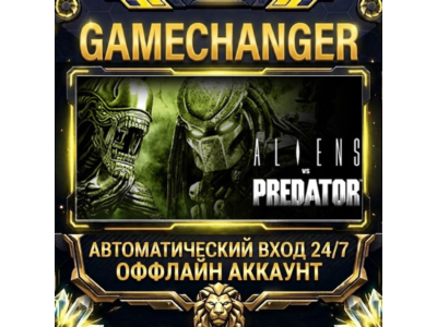 Aliens vs. Predator™ ⚡ Steam ОФФЛАЙН-аккаунт | Автовыдача 24/7