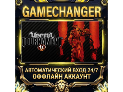 Unreal Tournament 3 ⚡ Steam ОФФЛАЙН-аккаунт | Автовыдача 24/7