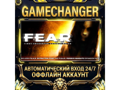 F.E.A.R. ⚡ Steam ОФФЛАЙН-аккаунт | Автовыдача 24/7