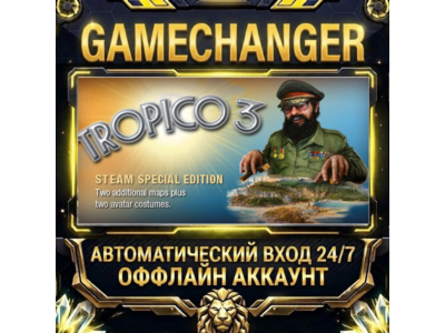 Tropico 3 ⚡ Steam ОФФЛАЙН-аккаунт | Автовыдача 24/7