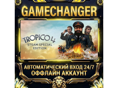 Tropico 4 ⚡ Steam ОФФЛАЙН-аккаунт | Автовыдача 24/7