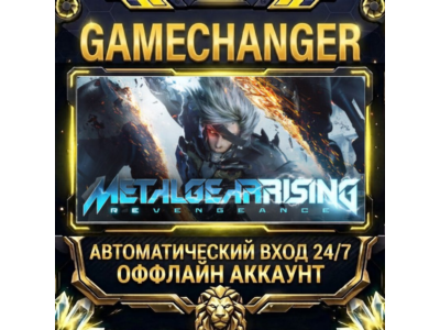 METAL GEAR RISING: REVENGEANCE ⚡ Steam ОФФЛАЙН-аккаунт | Автовыдача 24/7