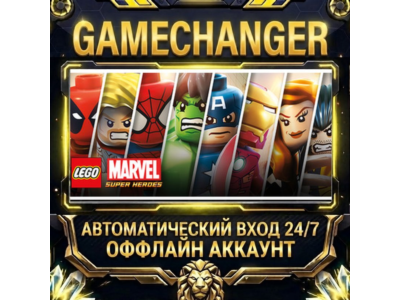 LEGO® Marvel™ Super Heroes ⚡ Steam ОФФЛАЙН-аккаунт | Автовыдача 24/7