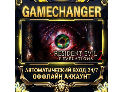 Resident Evil Revelations 2 ⚡ Steam ОФФЛАЙН-аккаунт | Автовыдача 24/7