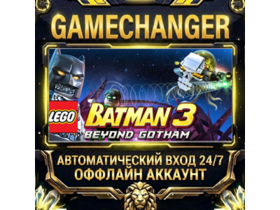 LEGO® Batman™ 3: Beyond Gotham ⚡ Steam ОФФЛАЙН-аккаунт | Автовыдача 24/7