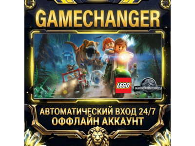 LEGO® Jurassic World ⚡ Steam ОФФЛАЙН-аккаунт | Автовыдача 24/7