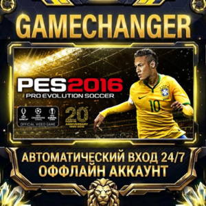 Pro Evolution Soccer 2016 ⚡ Steam ОФФЛАЙН-аккаунт | Автовыдача 24/7