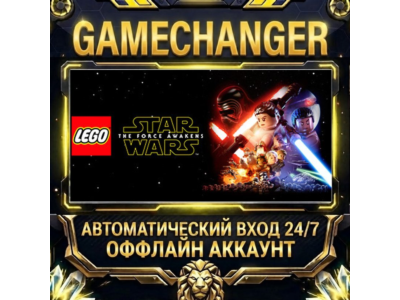 LEGO® STAR WARS™: The Force Awakens ⚡ Steam ОФФЛАЙН-аккаунт | Автовыдача 24/7