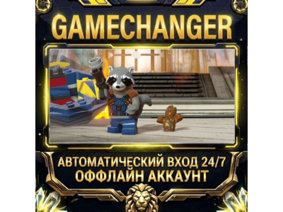 LEGO® Marvel Super Heroes 2 ⚡ Steam ОФФЛАЙН-аккаунт | Автовыдача 24/7