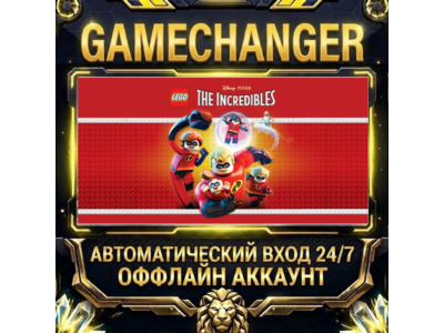 LEGO® The Incredibles ⚡ Steam ОФФЛАЙН-аккаунт | Автовыдача 24/7