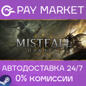 ⚡️Mistfall Hunter | АВТОДОСТАВКА [Россия Steam Gift]