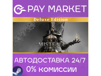 ⚡️Mistfall Hunter - Deluxe Edition | АВТОДОСТАВКА [Россия Steam Gift]