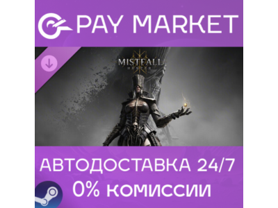 ⚡️Mistfall Hunter - Upgrade to Deluxe Edition | АВТОДОСТАВКА [Россия Steam Gift]
