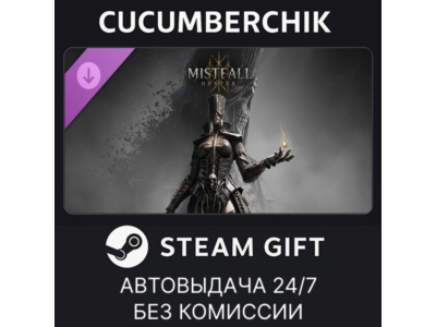 Mistfall Hunter - Upgrade to Deluxe Edition✅STEAM GIFT AUTO✅RU+МИР