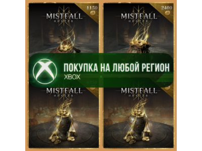 Mistfall Hunter Монеты судьбы XBOX На Любой Регион