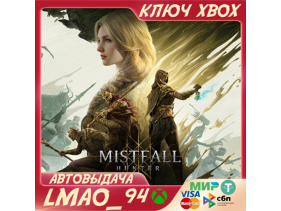 Mistfall Hunter XBOX SERIES XS|PC КЛЮЧ