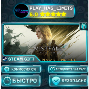 🎁Mistfall Hunter *RU/BY/UA/СНГ Steam Auto