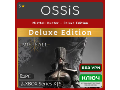 КЛЮЧ Mistfall Hunter - Deluxe Edition XBOX, PC(не steam) Код