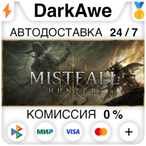 Mistfall Hunter STEAM•RU ⚡️АВТОДОСТАВКА 💳0%