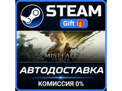 Mistfall Hunter РОССИЯ RU Steam Gift СТИМ ГИФТ ПК АВТОДОСТАВКА ПОДАРОК