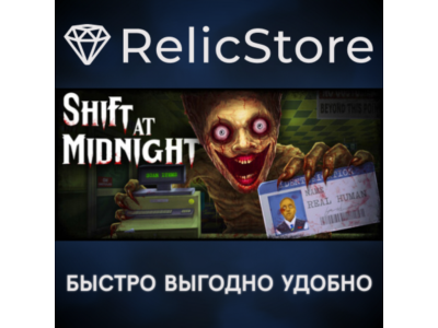Shift At Midnight - STEAM GIFT РОССИЯ