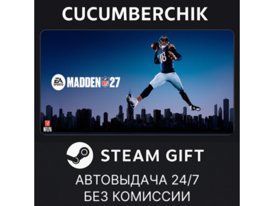 EA SPORTS™ Madden NFL 27 Deluxe Edition✅STEAM GIFT AUTO✅RU+МИР