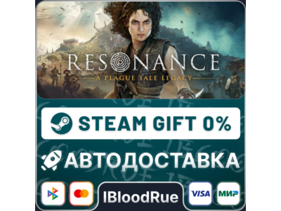Resonance: A Plague Tale Legacy⚡️•РУ +МИР / STEAM АВТО, 0%