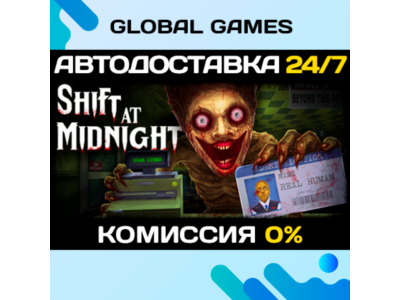 Shift At Midnight STEAM GIFT 🚀АВТОДОСТАВКА