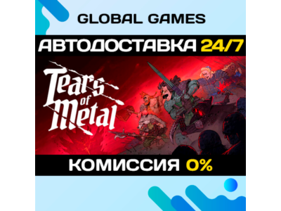 Tears of Metal STEAM GIFT 🚀АВТОДОСТАВКА