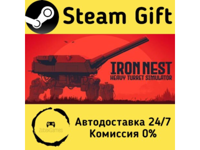 🚀 IRON NEST: Heavy Turret Simulator 🤖 Steam Gift Россия ⚡ мгновенно