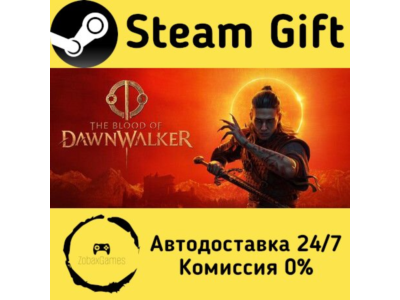 🚀 The Blood of Dawnwalker 🤖 Steam Gift Россия ⚡ мгновенно