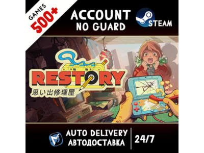 ReStory: Chill Electronics Repairs + 500 ИГР STEAM АККАУНТ